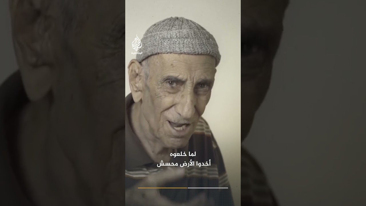 شيخ فلسطيني: "توفي والدي قهرا على أشجاره التي دمرها الاحتلال"