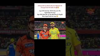 Kl Raat CSK Aur SRH Ke Beech Jo Mukabla Nir Nirnayak Sabit Ho Sakta Hai 🎯 🔥