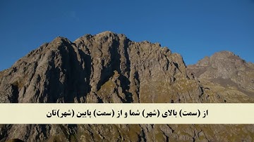 جز 21 ( سوره احزاب از آیه 7 تا 15 ) با ترجمه فارسی صوتی و تصویری