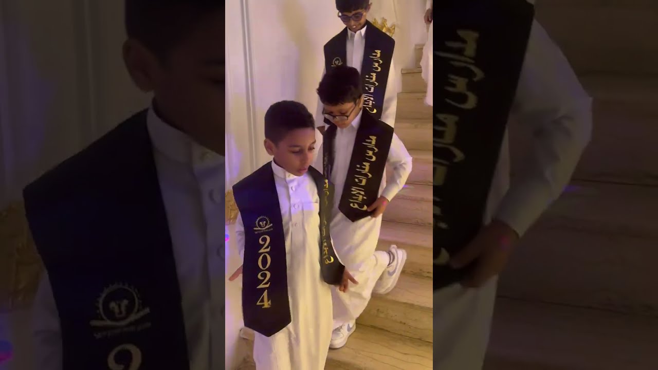 الحفل الختامي الثامن لمدارس منارات الإبداع الأهلية 1445هـ