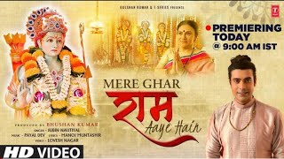 Video thumbnail of "Meri Chokhat Pe Chal Ke Aaj Charo Dham Aaye Hai Bajao Dhol Suagat | Jubin Nautiyal | New Song 2022"