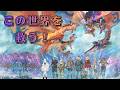 【MHST3】まったり配信#9【モンハンストーリーズ3】