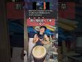 相性いい〜( ᐙ )#街のドルフィン #djembe #djembejoji #ジャンベジョージ #ジャンベジョージ
