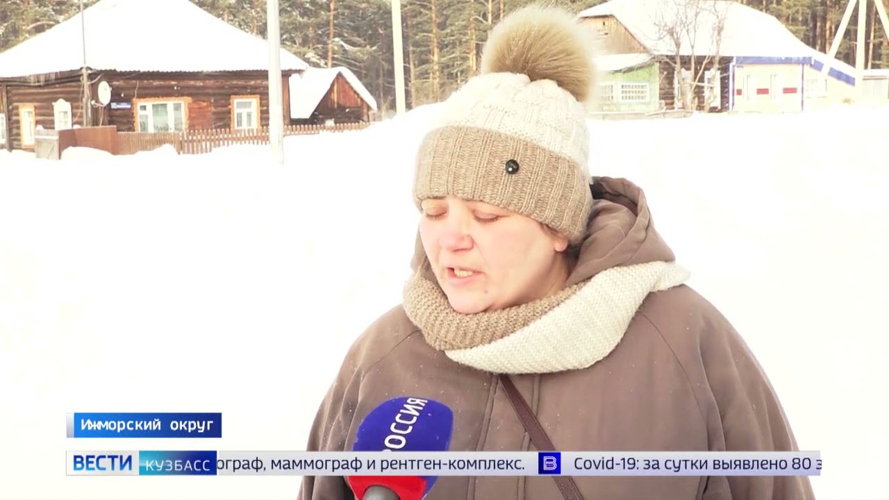 В Ижморском из-за морозов жители остались без воды