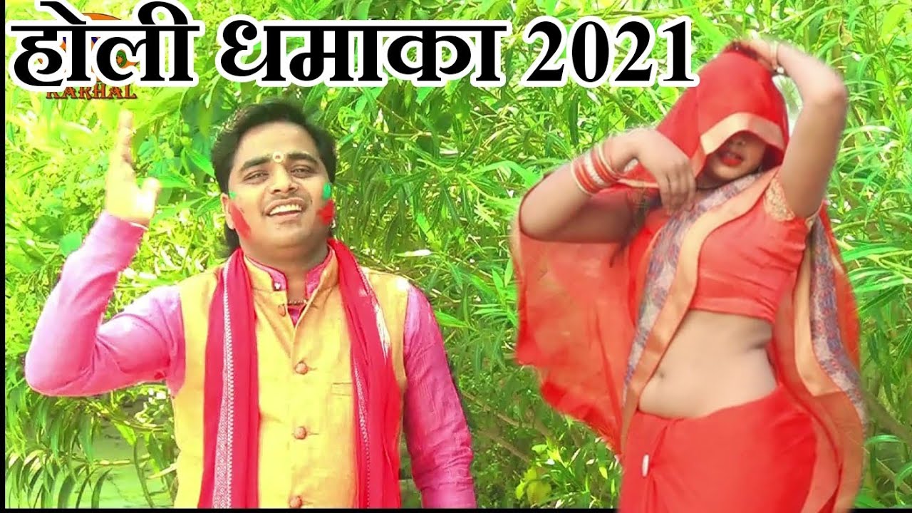 New Holi - मोइ होली में ले आयो ।। दुर्वेश शास्त्री की सुपरहिट होली