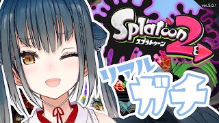 【Splatoon2】山神(イ)カルタ【にじさんじ山神カルタ】