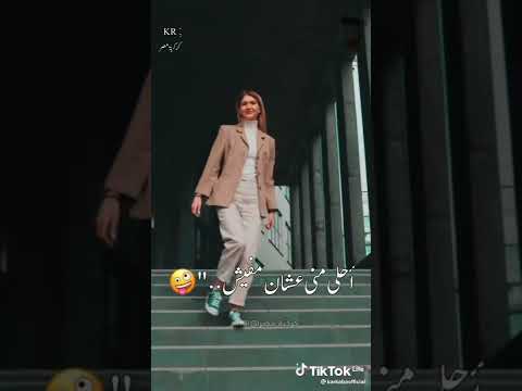 إنتي جنبي مابتبانيش