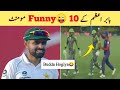 Top 10 Funny😂 Moments Of Babar Azam | Babar Azam