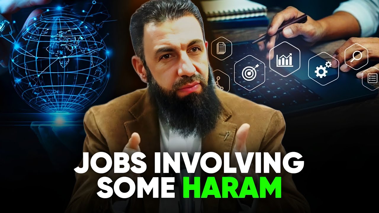 Халяль ли это? Работа, включающая в себя харам | Белал Асад