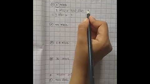 Std-4(gujrati medium),maths,ch-1,2(revision),by sonal tandel.