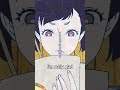 [ENG sub]\アサとカメ/ 離れても、ずっと…Netflix世界独占配信中！#劇場版モノノ怪 #モノノ怪 #mononoke