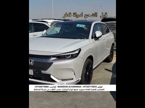 قبل ارسال المركبة لدولة قطر