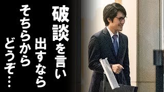 小室圭が眞子さまと会いに秋篠宮邸を訪れても門前払いされるが開き直る！借金返済の意志は見せず何を考えているか分らない