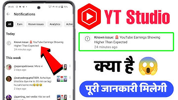 Known Issue🚨YouTube Earnings Showing Higher Than Expected | 🚨Known Issue Keya hai 