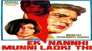 Ek Nannhi Munni Ladki Thi 1970  - Horror Thriller Movie | Mumtaz, Bobby, Laxmi Chhaya.