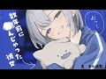 【元カノ】忘れられない子が、今日もまた夢に出る【シチュエーションボイス】CV.魚川凪奈