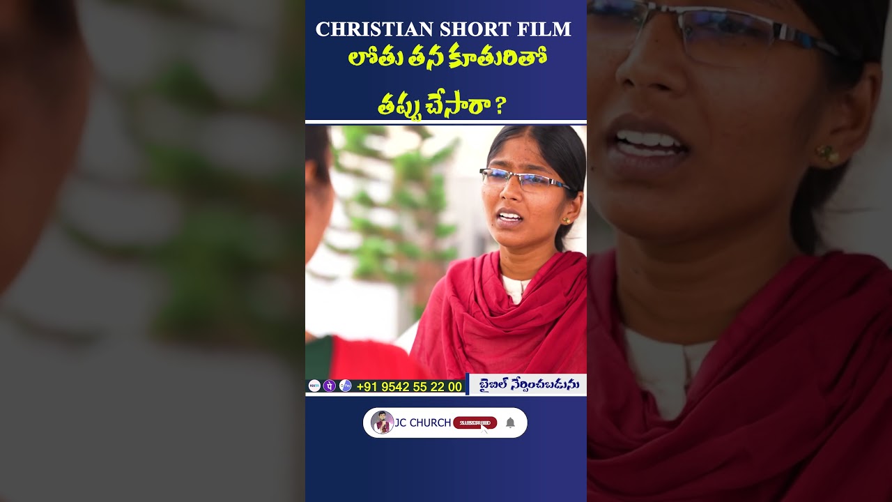 Sister Smiley Raja JC Temple Shorts_Telugu Christian JC Church Shorts