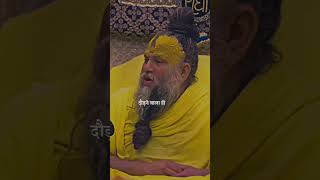 हारना नहीं है! 💯 Premanand Maharaj की सबसे powerful motivation 🔥