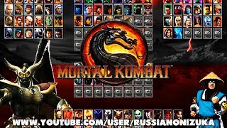НОВЫЙ Mortal Kombat Project C кучей бойцов и новыми аренами НОВЫЙ Mortal Kombat Project C кучей бойцов и новыми аренами