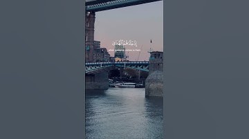سورة الكهف بصوت عمر هشام العربي