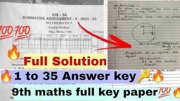🔥Answer key 9th maths sa2 question paper full answer key 1 to 35💯ap class 9th maths  sa2 answer key🔑