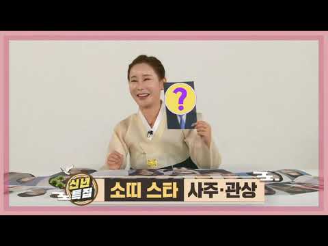 KBS 2TV  신년 기획 연중 라이브 OPENING