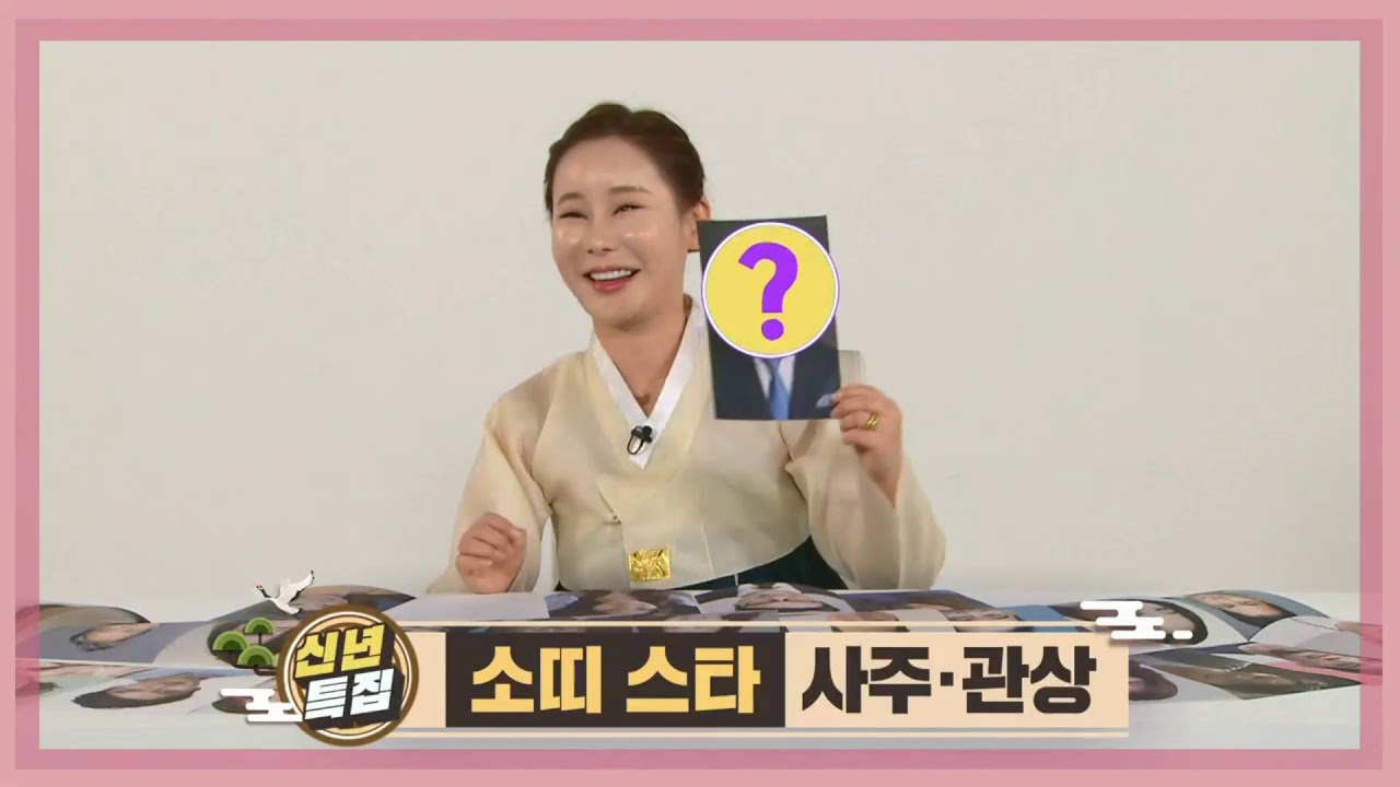 KBS 2TV 신년 기획 연중 라이브 OPENING YouTube