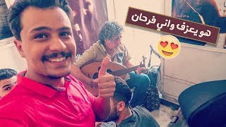 شلون تقدم على قسم الموسيقى وشنو اختبارك (معهد الفنون الجميلة) #علي_الشهباني