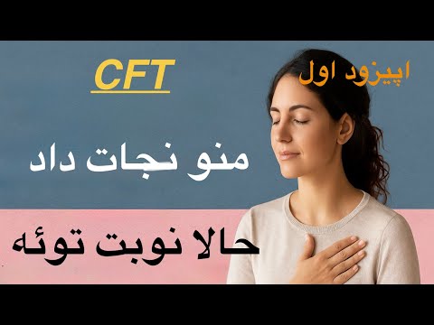 چرا دائم خودت رو سرزنش می کنی اولین قدم برای رهایی از شرم این کتاب زندگیت رو عوض میکنه
