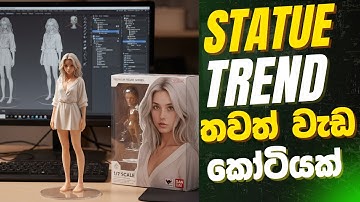Statue Trend Gemini Nano Banana Sinhala | nano banana ai prompt | google ai studio free guide