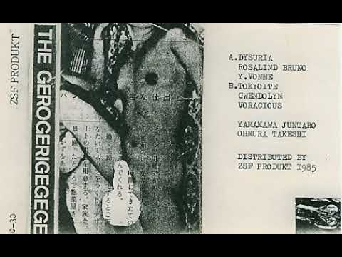 The Gerogerigegege - Nothing to Hear Nothing to 1985