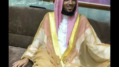 سورة يس - عبد الباقي حسين الانصاري