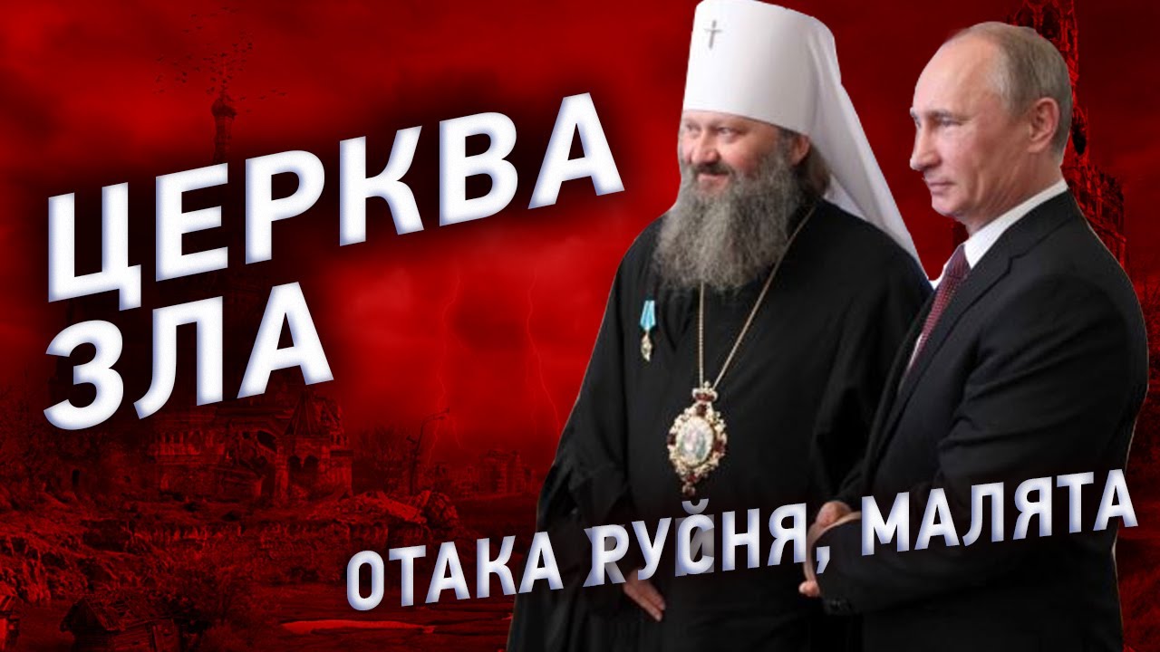Паша мерседес упц