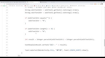 2021 01 30, 자바 안드로이드, bZg, 14강, 계산기 만들기 mp4