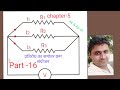 Electric current: parallel combination of resistance class12th physics RBSE part 16 Ak &amp; Ap sir