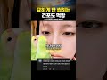 뭐야뭐야 왜 혼자 먹어??
