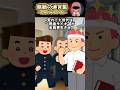 感動の迷言集 〜12月のサイキ〜 #感動