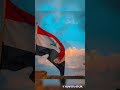 تصميم صور علم العراق