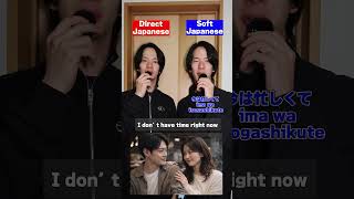 Direct Japanese vs Soft Japanese 🇯🇵 #learnjapanese #japaneselanguage #shorts