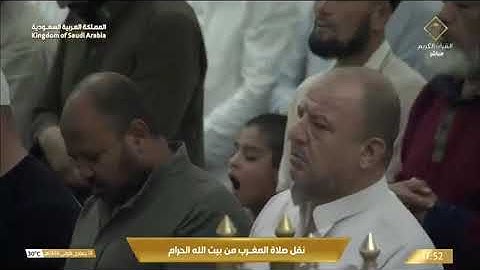 صلاة المغرب للشيخ بندر بليلة من المسجد الحرام 14 جمادى الأولى من سورة غافر