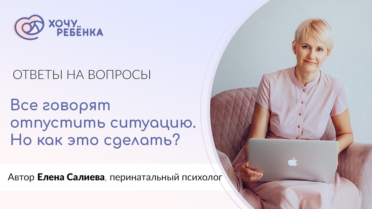 Кисты на яичниках и что это такое на самом деле - YouTube