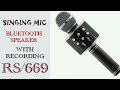 wireless Recording Mic | unboxing &amp; review | Bluetooth Speaker | by technical subhan [!!!]