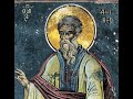 Αββά Δωρόθεου περι κατάκρισης