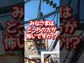 ハリドリVSダイナソー #voicevox #ずんだもん #遊園地 #ジェットコースター #ユニバ #ユニバーサルスタジオジャパン
