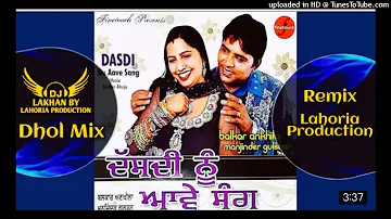 Mundeya Kabaddi Waleya Dhol Remix Latest Punjabi Songs 2021 dhol remix