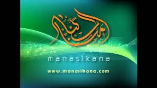 Ad Deenu Lana Wal Haqqu Lana Nasheed