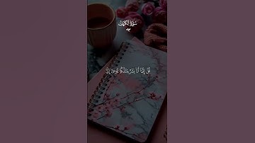 قران كريم ارح قلبك وسمعك #قران_في_دقيقة#سورة_الكهف #quran #سعد_الغامدي #قرآن @قران_في_دقيقة
