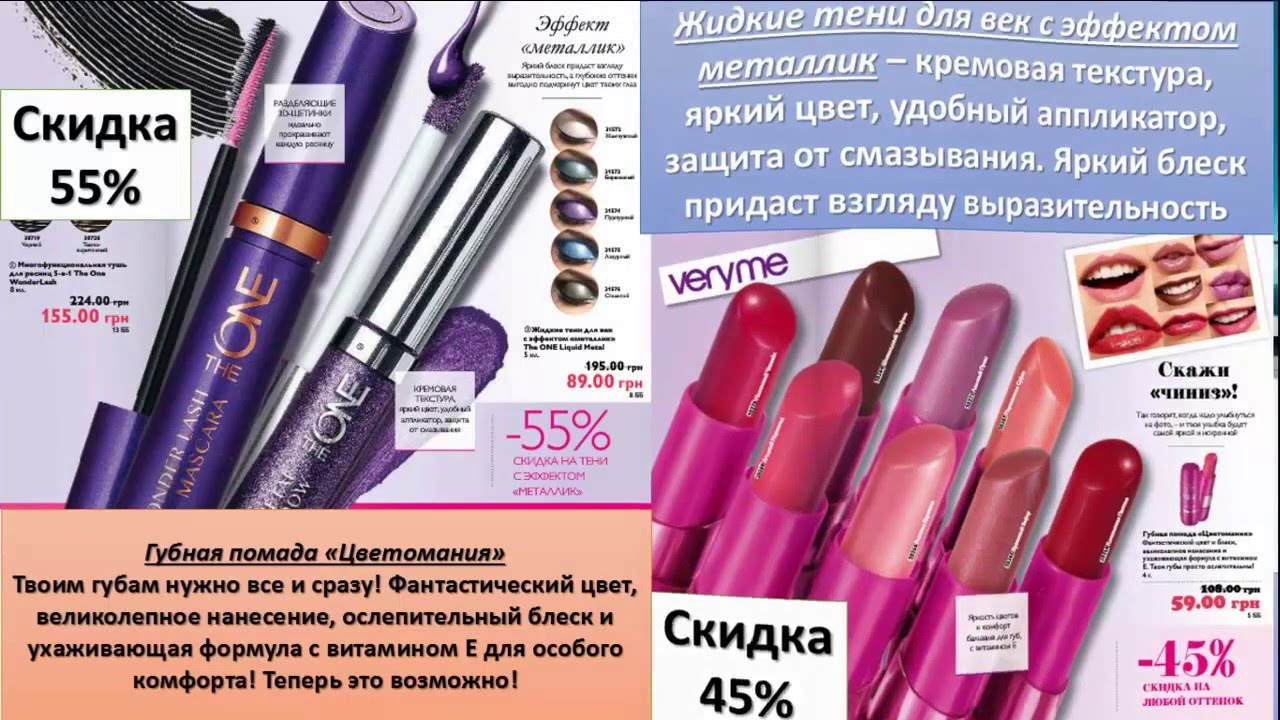 Мейкап Ру Интернет Магазин Россия Официальный Сайт