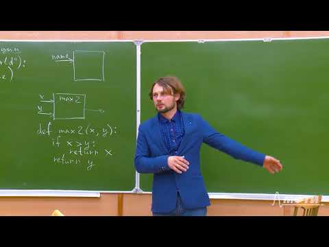 Бейне: Python 3-те класс дегеніміз не?