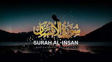 Surat Al-Insan (The Man) | سورة الانسان